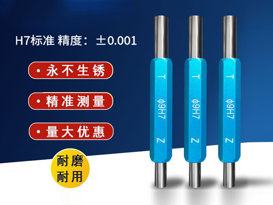 Tungsten Steel Go/No-Go Gauge