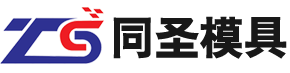 Dongguan Tong Sheng Mold Technology Co., LTD
