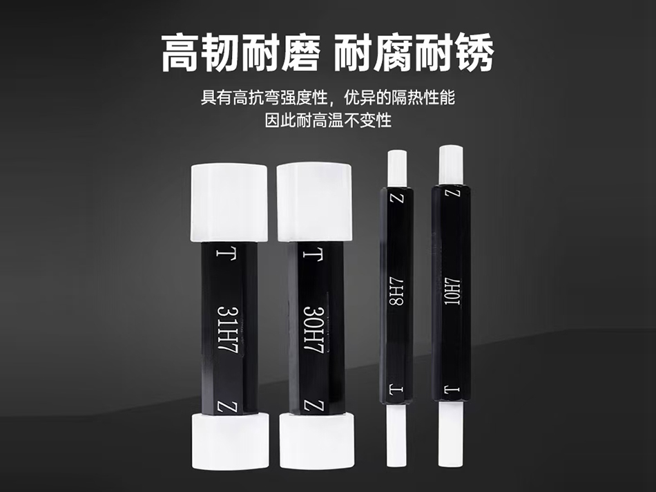Ceramic Go/No-Go Gauge