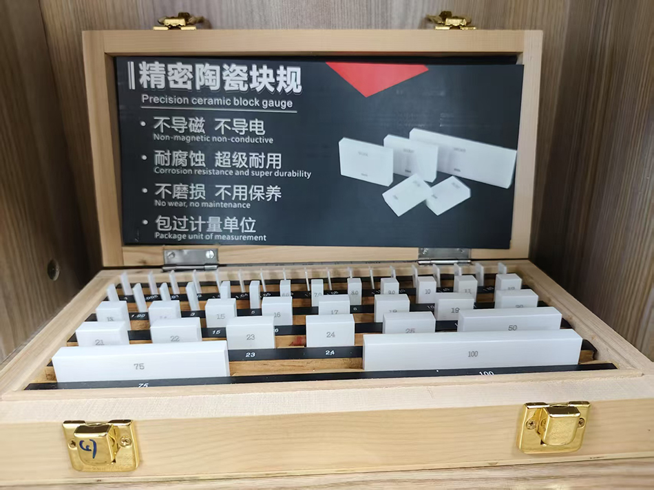 Ceramic Gauge Block