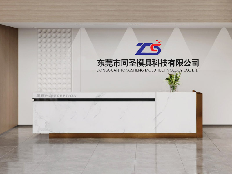 Reception Desk