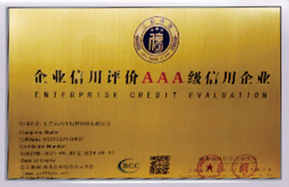 AAA rated credit enterprise in enterprise credit evaluation