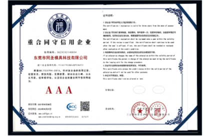 Contract abiding and trustworthy enterprise