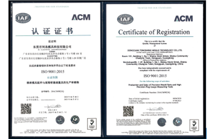 Certification Certificate